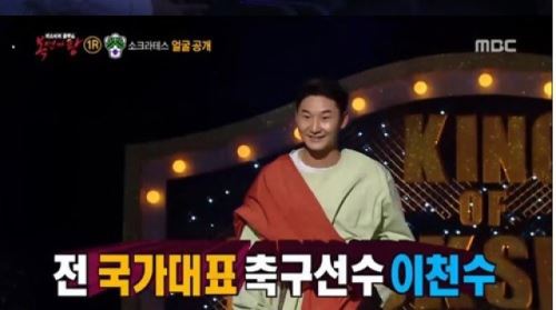 '복면가왕' 이천수, 예상 못한 노래실력&hellip;"딸 주은에게 엄청난 추억 선물"