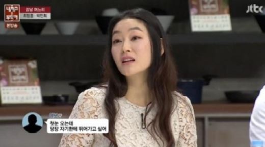 '냉장고를 부탁해' 박진희, 달달한 판사 남편 깨알 자랑