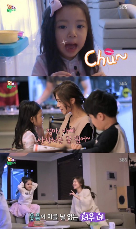 '오마베' 정시아 백도빈 딸 등장…