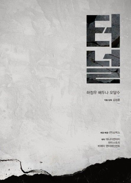 기대작