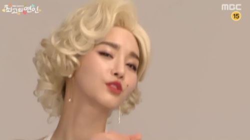 김유미 '마릴린 먼로'변신 '화끈'