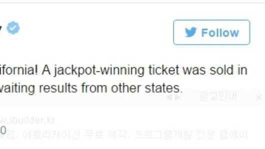 1조 9천억 원 초대박 맞은 美 역대 최고액 파워볼 복권 당첨자 나와