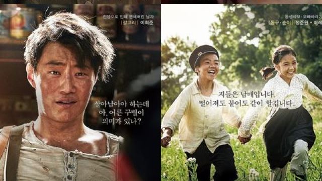 오빠생각 임시완 "건드리지 마세요" 강렬한 눈빛 경고 '무슨 일?!'