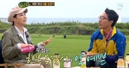 부탁해요 엄마 고두심