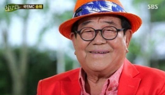송해