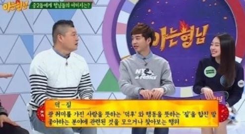 이수민, 좋아했던 사람에게 무려 다섯번이나 차였다? '애잔'