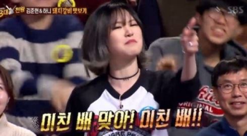 예지, 김준현에게 디스랩&hellip;&ldquo;자꾸만 먹어대니 나오는 미친 배&rdquo;