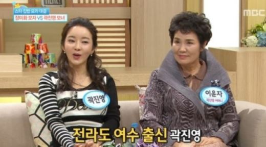 곽진영, 여수 장금이 별명 왜?&hellip;"어머니 손맛 옆에서 보고 배웠다"