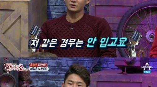 이천수 '운동 취향' 눈길&hellip;"속옷 안 입는다, 답답하다"