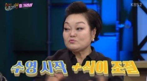 공현주 이상엽, 이혜정 다이어트 사연&hellip;&ldquo;엄마 곰은 뚱뚱해&rdquo;