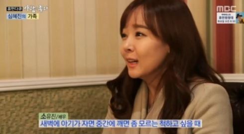 소유진, 백종원은 다정한 남편&hellip;심혜진과 인연 공개