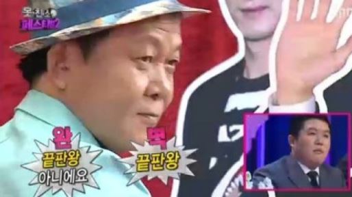 우현, 등장만으로 '못친소' 장악&hellip;이봉주와 양대산맥