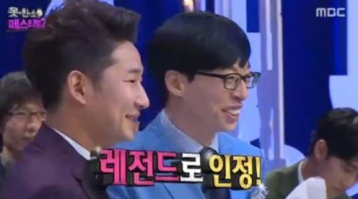 이천수, 못생긴 축구 선수 세계 2위&hellip; 우현에 &ldquo;레전드다&rdquo;