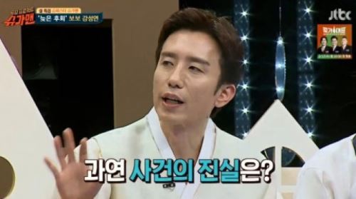 강성연 &ldquo;남편 김가온과 유희열 서울대 작곡과 선후배&rdquo;