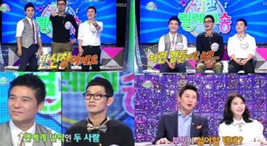 허각 아내, 임창정&middot;김창렬 싫어하는 이유가?