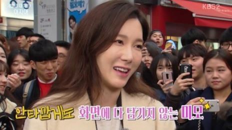 이지아, 자신감 폭발&hellip;&ldquo;화면이 날 다 못 담아&rdquo;