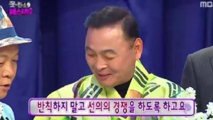 무도 못친소2, 우현 "반칙 말고 선의의 경쟁하자"