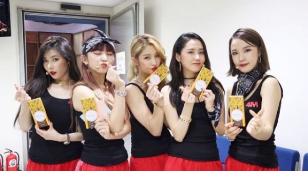 포미닛 ‘착한 초콜릿’ 선물...팬들 위한 ‘달콤한 센스’