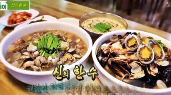 2월 제철 해산물 바지락칼국수 빈혈 효과↑ 소유진표 황금레시피