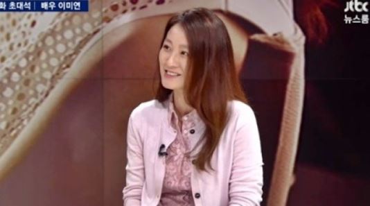 이미연, 유아인 이름 듣다가 웃음 '팡' 행복 미소