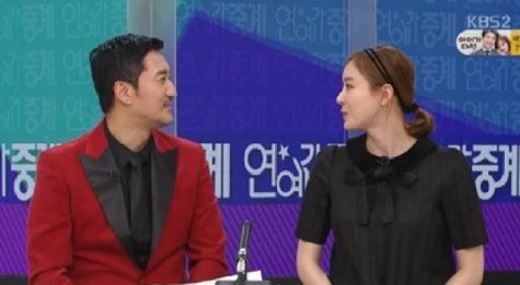 이다희, 대학 졸업 못한건&hellip;"제적당해서"