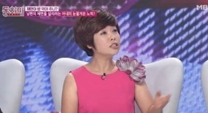 김미화, 돈내고는 따귀 60대 맞아 ‘억울’