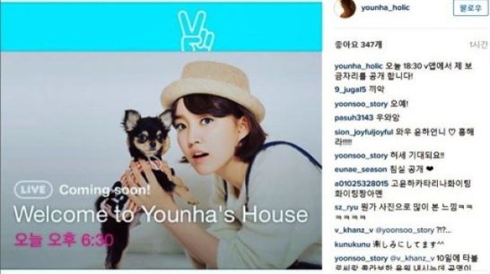 윤하 비중격만곡증&hellip;"점점 심해지고 있다" 심경 밝혀