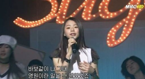 박수진, 황정음과 함께한 슈가 시절 '토끼 같은 미모'