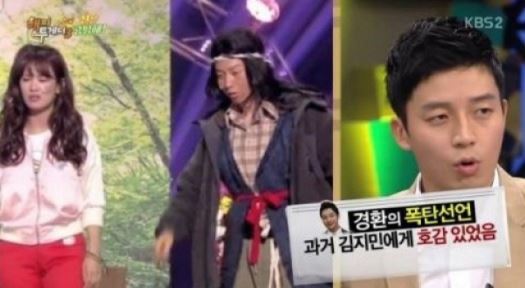 김지민, 허경환 한때 호감&hellip;"과거 때문에&rdquo;