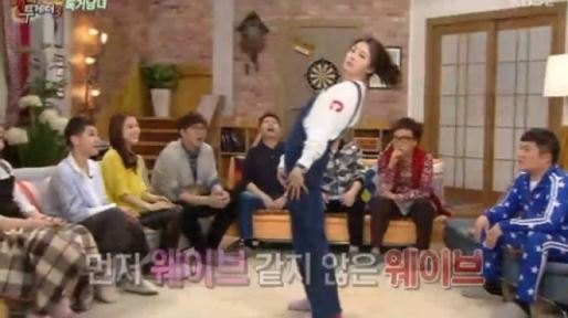 엄현경, 뻣뻣 웨이브 네임댄스&hellip;'폭소'