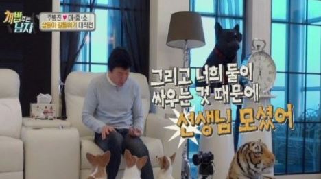 주병진, ‘폭력 조직’&hellip;반려견에게 섭섭한 이유?