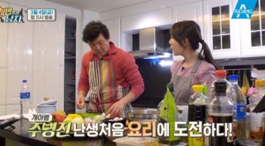 주병진, 미녀 셰프와 중매?&hellip;'반려견위해 직접 요리'