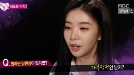 차오루, 이상형 공개&hellip;&ldquo;리드해주는 남자&rdquo;