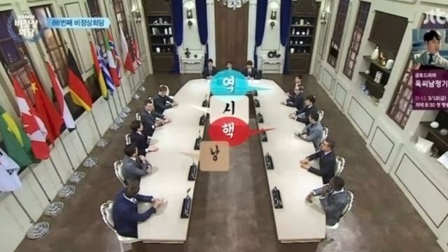 다니엘, &ldquo;교회 MT서 3일 동안 피아노친 후 여친 생겨&rdquo;