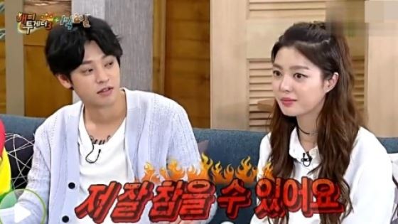 엄현경, 구레나룻 고문에도 인내&hellip;'정준영 못지 않아'
