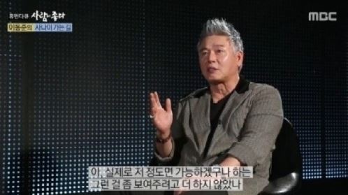 이동준, 이효필과 스파핑&hellip;'격투기 실력 공개'