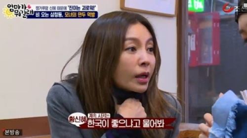 황신혜, 딸바보 인증&hellip;"이진이 중국어 실력에 대리만족"