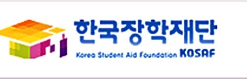 한국장학재단 국가장학금 재학생 구제신청 '공지'