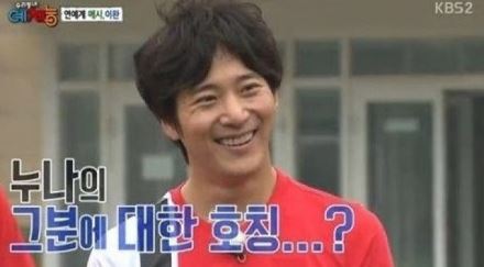 이완, 김태희 연인 비&hellip;"아직은 어색한 사이"