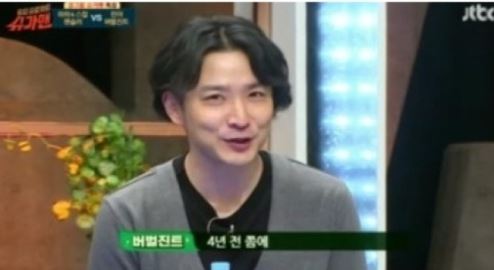 버벌진트, 과거 방송서 여친 존재 밝혀&hellip;"로스쿨 그만뒀다"