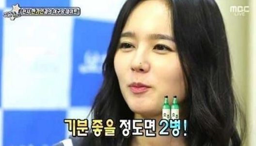 한가인