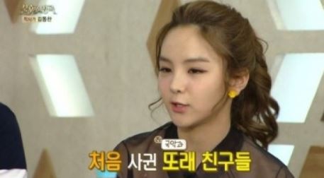 송소희, 대학생된 소감&hellip;&ldquo;국악하는 또래 친구들 좋아&rdquo;