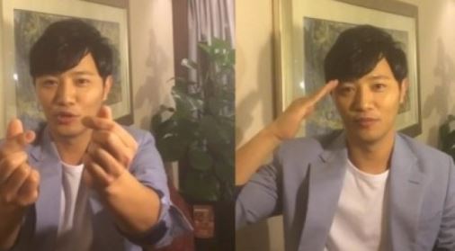 진구, 종영 소감&hellip;"감사했습니다. 단결!&rdquo;