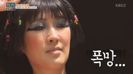 홍진경, 민효린 메이크업에 버럭&hellip;'과한 화장으로 폭소'