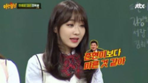 '아는 형님', 경리 허벅지힘 과시&hellip;"나 꿀벅지잖아"