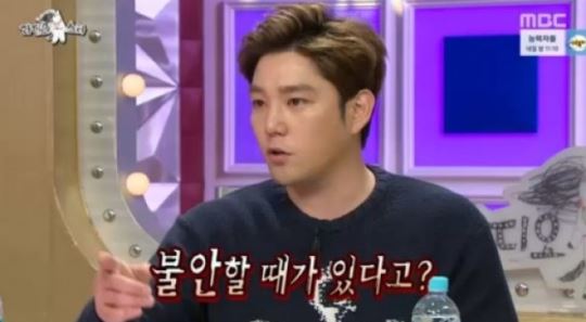 강인, '해외 팬들 플래카드 문구에 당황'&hellip;무슨 사연?