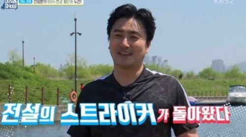 안정환, 축구공으로 풍선 맞추기&hellip;'끈질긴 도전 끝 성공'