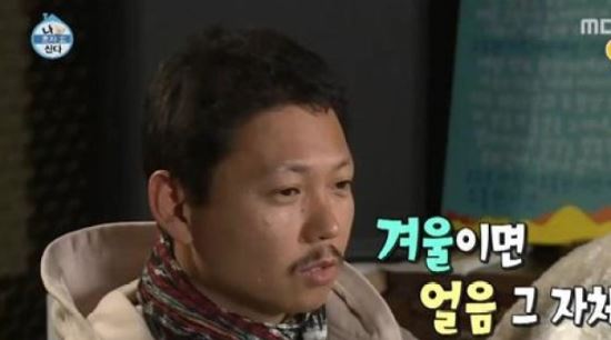 김반장 집, 북한산 근처에 위치&hellip;'도인같은 삶'