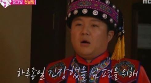 '우결' 차오루, 촛불이벤트&hellip;"조세호 감동"