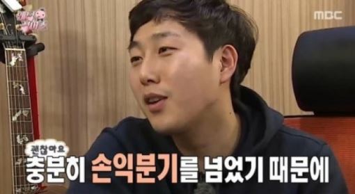 장범준, 음원 순위 밀린 걱정&hellip;"손익 분기를 넘었다"
